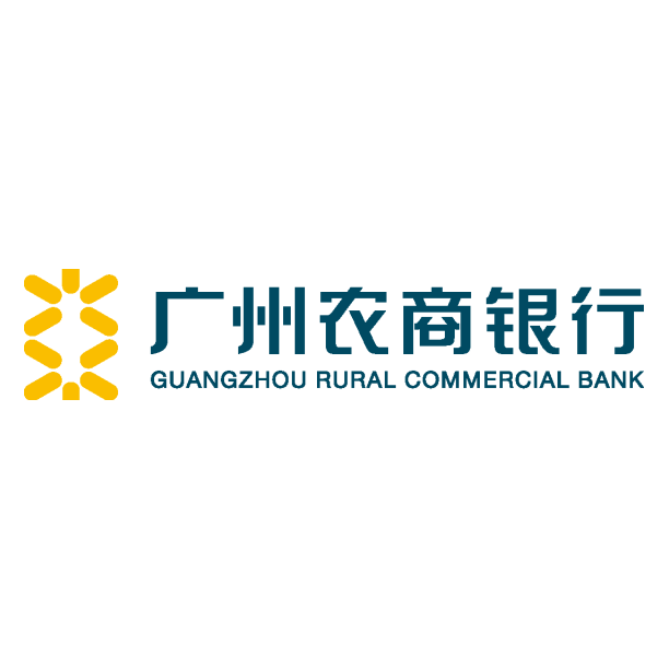 廣州農商行