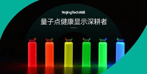 納晶科技攜手杭州輕派，共筑青少年近視防控新防線，探索光電科技新藍海