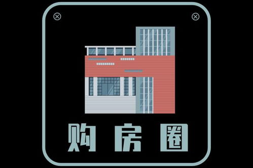 總成交價7.481億 太原四宗地塊成功出讓 涉及富力 碧桂園等房企