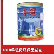 石家莊市奧賽防水材料 - 切它網(wǎng)(QieTa.com)