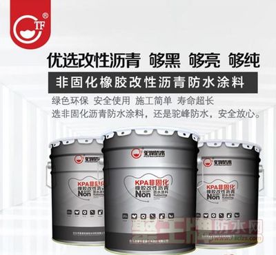 駝峰防水布局電商市場 開啟線上銷售新篇章