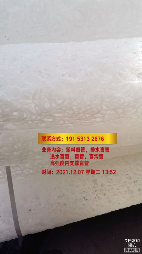 塑料盲管2024歡迎訪問(wèn) 塑料盲管經(jīng)銷商出售 上市