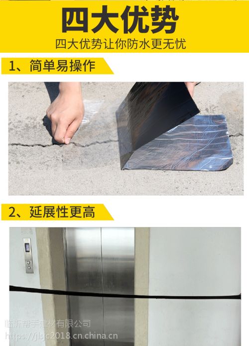 現(xiàn)貨單面SBS高分子改性瀝青自粘防水卷材 卓越性能，筑就建筑持久防護(hù)